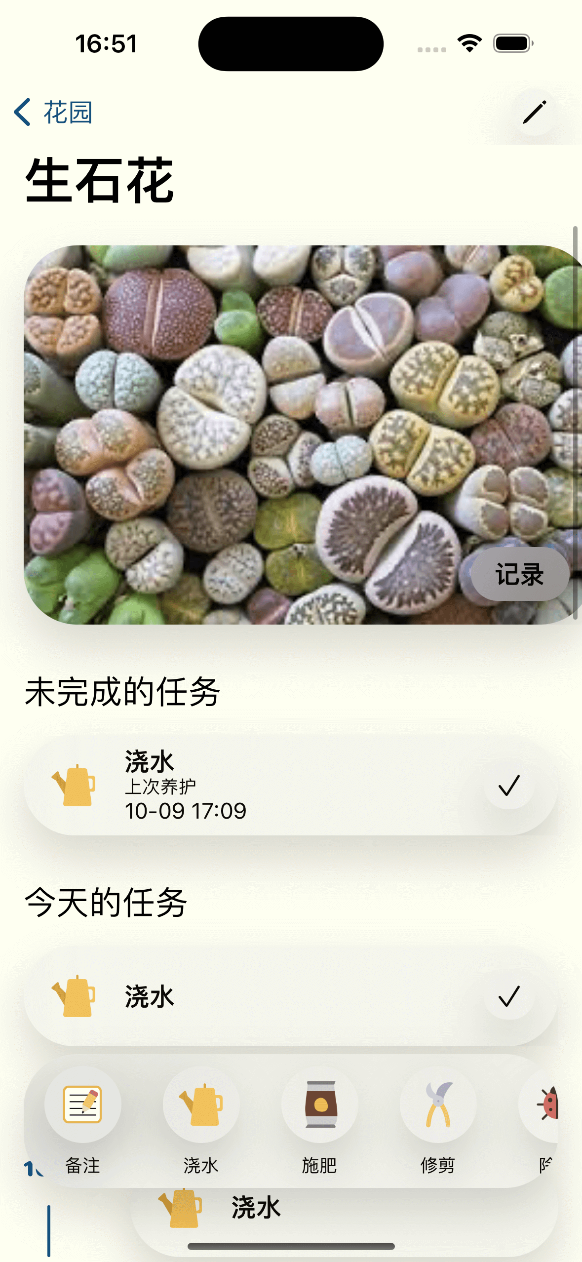 专业的养花工具，提供养护任务的提醒，记录每次养护操作和养花的美好瞬间