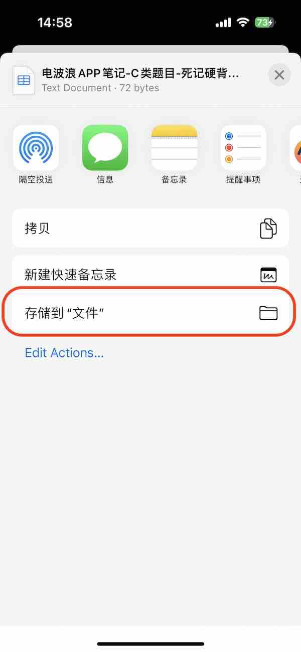 如何使用电波浪APP的导入导出笔记功能 - 电波浪 - 业余无线电的贴心工具。业余无线电操作证考试刷题，自动记录错题，可收藏疑难题目。模拟考试可以切后台自动停止计时