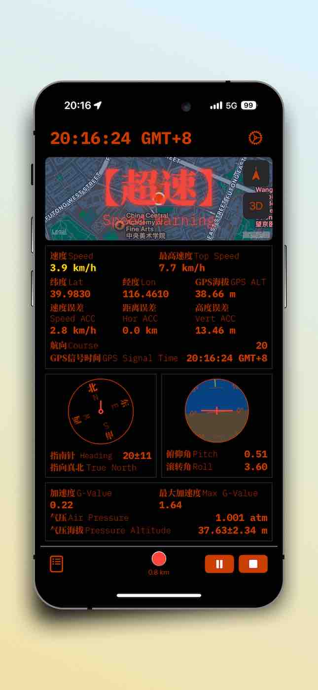 SpeedX app showing the Evangelion Style theme with futuristic cyberpunk interface